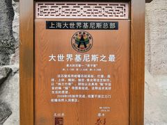 -蛇蟠岛