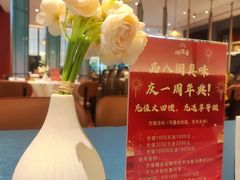 -闽海肴(北辰荟店)