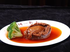 -富临饭店阿一鲍鱼