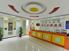 -为公商旅酒店(北京大学口腔医院魏公村总院店)