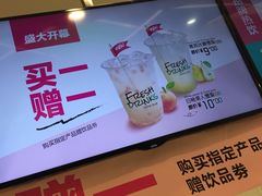 -鲜果时间·果蔬茶(赛格负二层店)