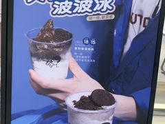 -喜茶(佛山岭南站店)