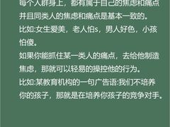 -争渡心理咨询全国连锁(福田店)