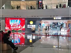 -万达广场(扬州邗江店)