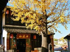 -无锡惠山寺