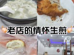 -草庐酒家