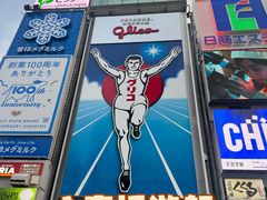 -心斋桥