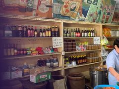 -赵府街副食店