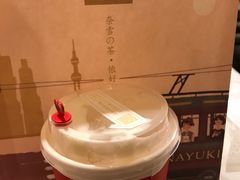 -奈雪的茶(市百一店)