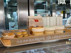 -红花点心局(护国寺店)