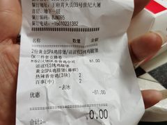 -肯德基(东四南大街店)