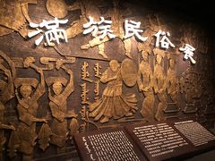 -辽宁省博物馆