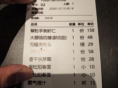 -二泉园老菜馆·百年无锡菜