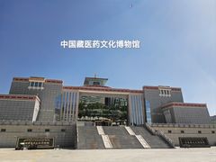 -青海藏文化博物院