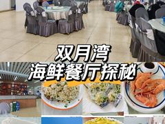 -双月饭店·20年老字号(新村店)