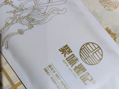 -聚味瞿记·龙虾堂(天元店)