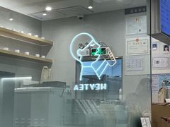 -喜茶(广州番禺奥园广场店)