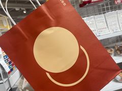 -泽田本家·铜锣烧(美罗城店)