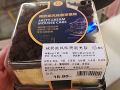 -盒马鲜生(189购物中心店)