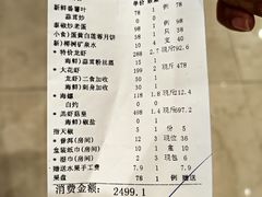 -东江海鲜酒家(艺都分店)