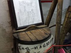 -大郎桥瑞陆糖粥(小太平巷店)