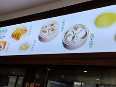 -古南都·清真绿柳居菜馆(太平南路店)