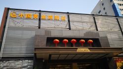 -中国黄金(北京旗舰店)