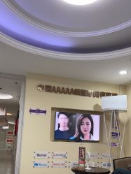 -苏州维多利亚美容医院