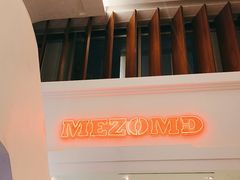 -Mezomd曼索蒂西班牙餐厅(广粤店)