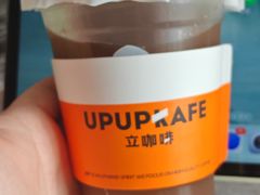 -UPUPKAFE  立咖啡(浏城桥店)