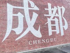 -双流老妈兔头(总店)