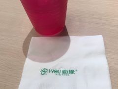 -I-YOU面缘·仁和新城店