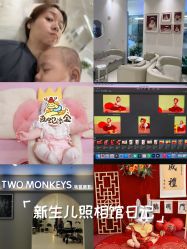 -Two  Monkeys 孕婴写真馆(龙华店)