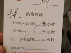 -东方之珠KTV娱乐超市(河北店)