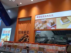 -司乎(大洋百货店)