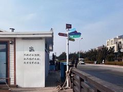 -星海广场