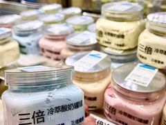 -白色日记·手作酸奶(麦凯乐店)