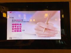 -广州大学城雅乐轩酒店