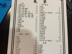 -余味