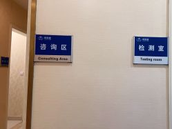 -碧莲盛·不剃发植发