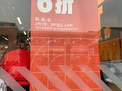 -NIKE上海青浦优选体验店