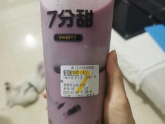 葡萄酸奶捞-7分甜芒果饮品(CCPARK创意港店)