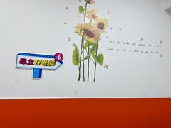 -昂立青少儿成长中心(宝山万达校区)