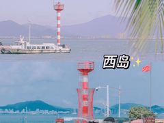 -三亚西岛海洋文化旅游区