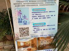 -沈阳龙润夏宫温泉水乐园