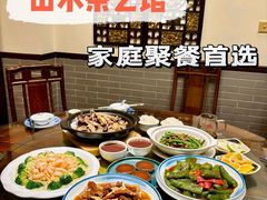 -山水茶艺馆·点心粤菜·30年老字号