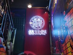 -霸王虾·小龙虾香辣蟹(玉林店)