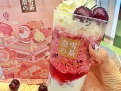 生日车厘子-奈雪的茶(市百一店)