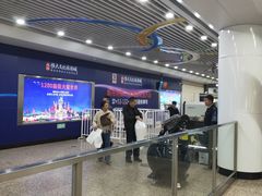 -奥体中心(地铁站)