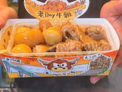 -老day牛杂(官也街总店)